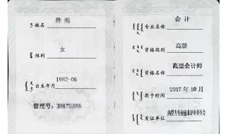 高级工程师评审条件 高级工程师评审条件